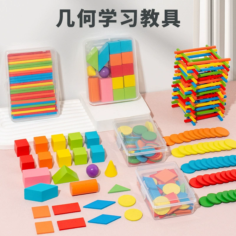 Wooden constructor for students for the first grade for teaching maths, counting sticks