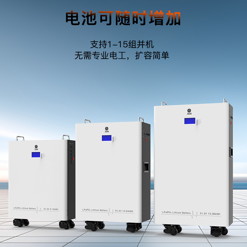 晶标太阳能品牌BMS落地锂电池家用储能大容量轮式锂电池可移动