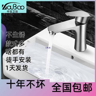 304���P�������ˮ���^���ϴ������̨��������l�gϴĘ����ο�