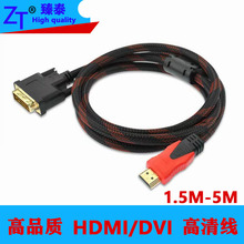 �S�����l 1.5��-20��hdmi�DDVI�� HDM/DVI 24+1 DVI�Dhdmi���D��