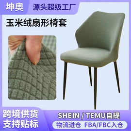 沙发垫/套;餐桌布艺;家用防尘罩