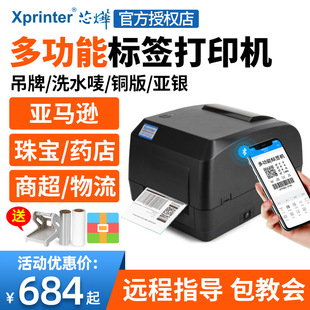 о��XP-H500B�˺���ӡ�C���y�~�弈���|���b���ƺϸ��Cˮϴ�O�r��