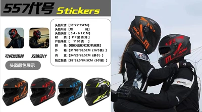 Factory Direct Export Electric Vehicle Helmet Men's Motorcycle Full-Face Helmet Motorcycle Women's Warm Riding Double Mirror Helmet (Motosiklet kaskı (dəbilqə)) - foreign-trade-557-full-face-helmet
