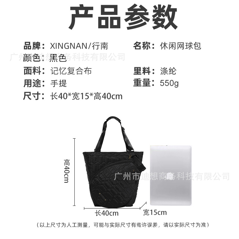Inventario transfronterizo de alto valor visual bolsas de tenis deportivas al aire libre bolsas de bádminton 2 bolsas de hombro para mujeres adultos image 8