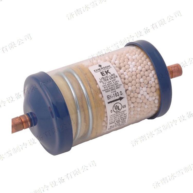 The Emerson EK164S dry filter contains a granular filter element and is suitable for both HCFCs and 