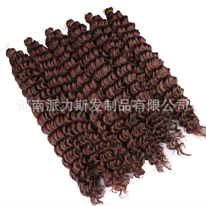 かつらレディースロングカールハワイアンカールかぎ針編み髪Hawaii Curl Deep Wave Crochet hair|undefined
