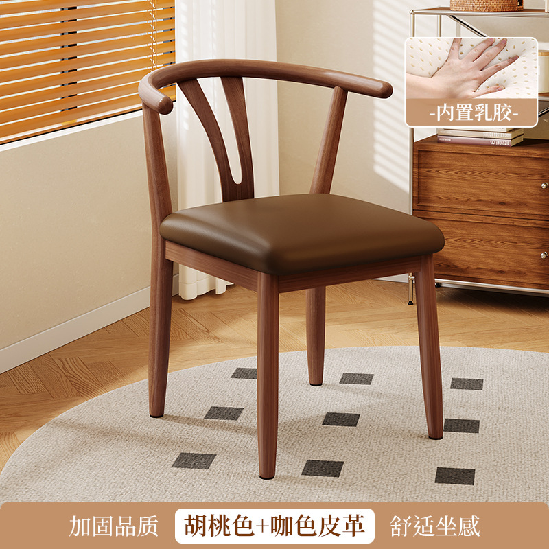 Silla de comedor doméstica china retro nueva silla de estilo chino sala de alquiler taburetes de respaldo simple mesa de comedor de metal silla de cuerno