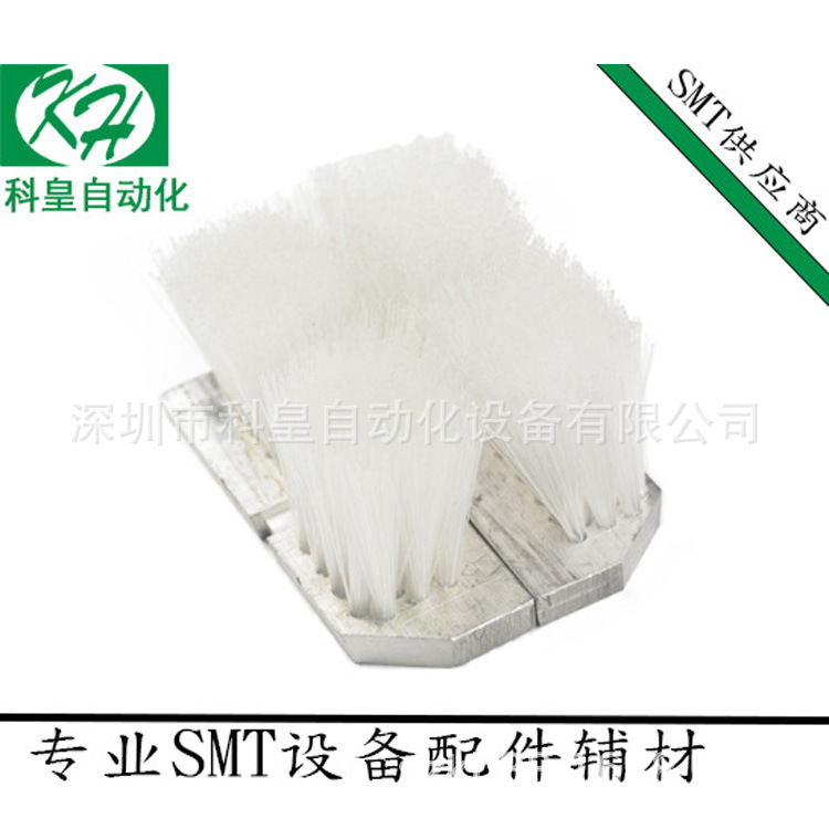 劲拓波峰焊毛刷劲拓铝座毛刷劲拓波峰焊洗爪毛刷