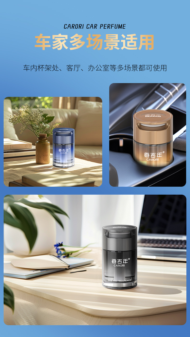 Centennial Car Aromatherapy 2025 New High-End Car Perfume Car Fragrance Car Air Purification Ornaments