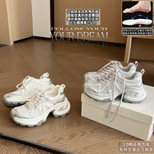 ���аl���桿�����7.5cm͸�����ϵ�ЬŮ2026�ļ��ٴ��\��Ь