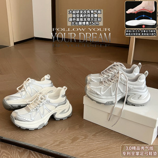 ���аl���桿�����7.5cm͸�����ϵ�ЬŮ2026�ļ��ٴ��\��Ь