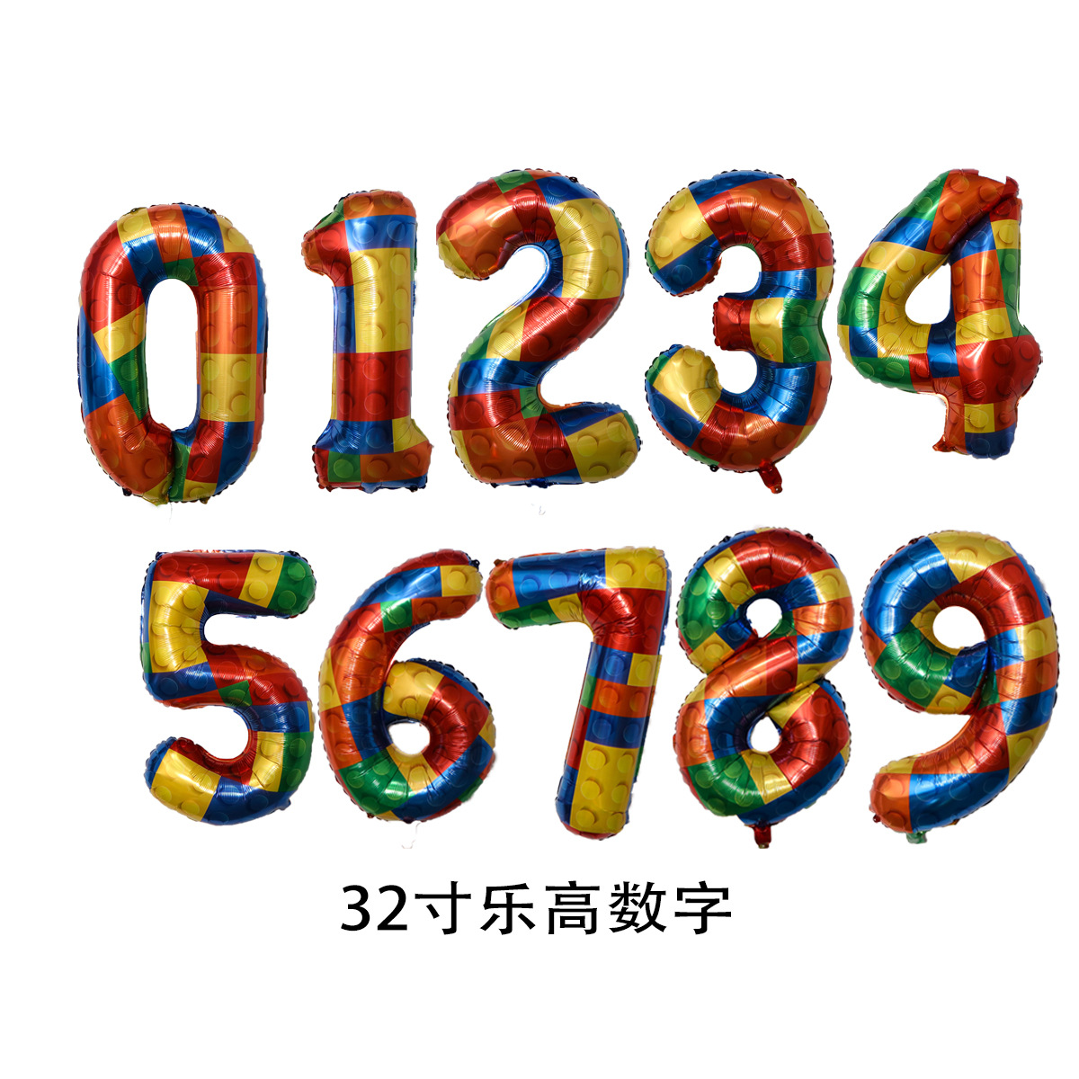 Globo digital Combinación digital Globo de película de aluminio Decoración de Amazon Globo de película de aluminio digital dorado de cuerpo de 32 pulgadas