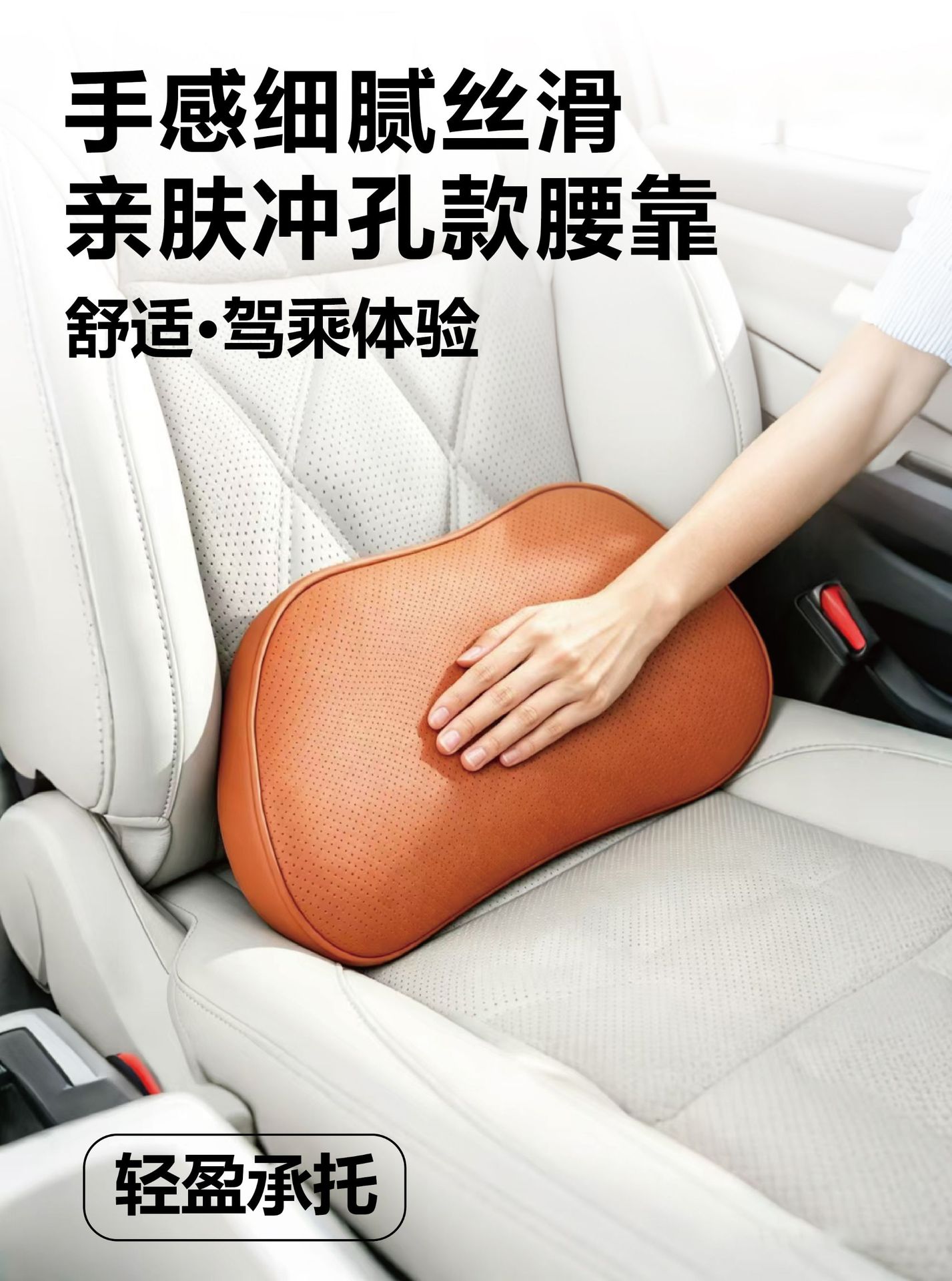Car headrest neck pillow, perforated breathable cushion, leather car seat headrest, memory foam car pillow, neck pillow