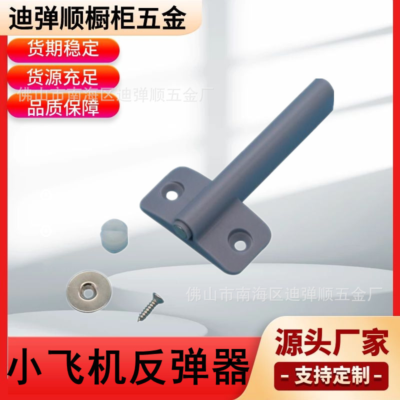 Cabinet door rebound press-type handle-free wardrobe invisible automatic rebound touch bead single and double switch elastic Press