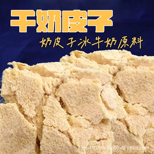 ����Ƥ��ԭζ��Ƥ���ɹ��خaԭζ���Ҽ�ʳ����Ƥ�ӵ����ţ��ԭ��