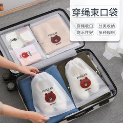 旅行の束口の靴の収納袋は厚くて透明なつや消しの服の整理袋は折り畳みができます。