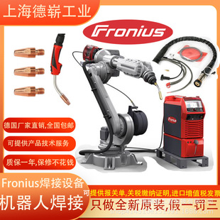 �W���� ����˹ ����ʿ Fronius ���C ���� ���44,0350,5659