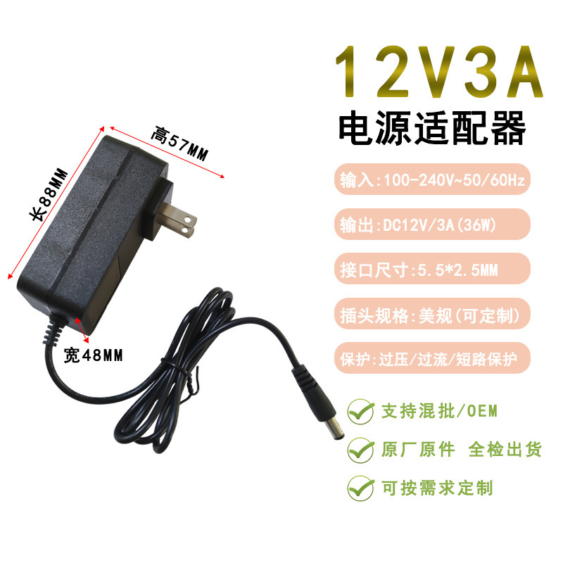 24V2A电源适配器24V1.5A 24V3A净水器电源12V3A12V4A直流稳压电源|undefined