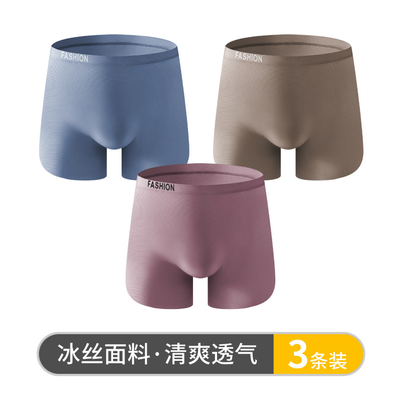 Pantalones interiores de hielo de hombre de alta calidad antibacteriana, pantalones de cuatro cuadrados de hombre, pantalones cortos de hombre, pantalones interiores de hombre