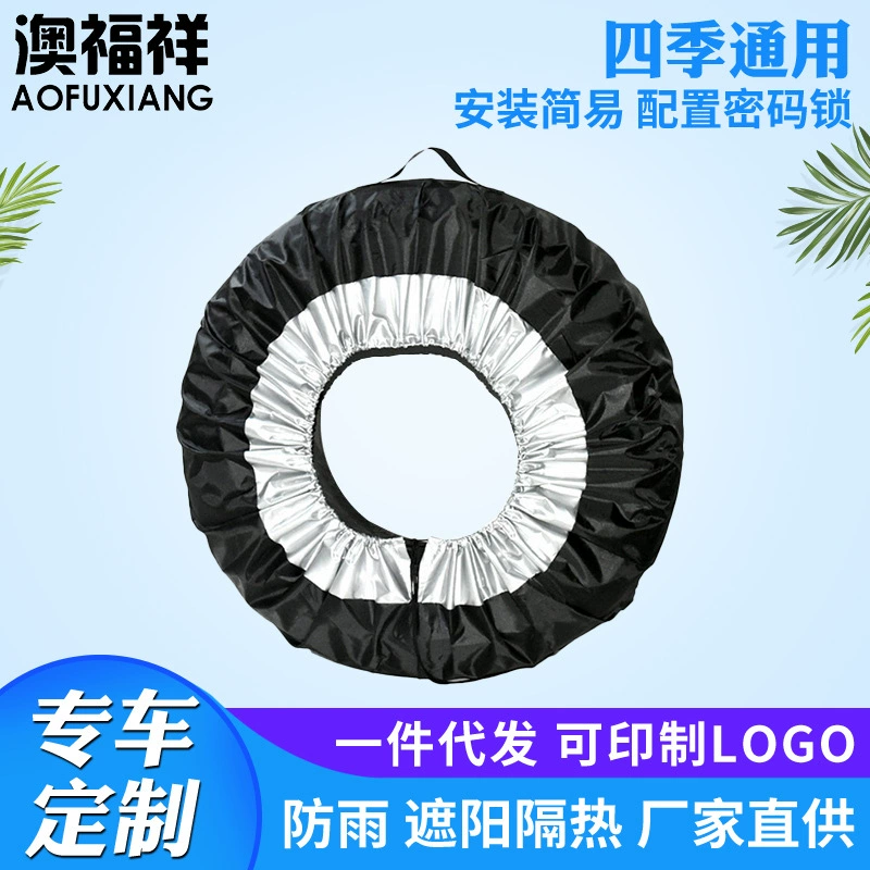 Колесо, шины, (跨境贸易), Amazon, новая коллекция