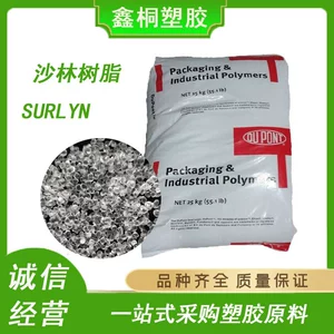 Сопротивление Surlyn Sain 9945 Dow Dupont Zinc -иономерная инъекция