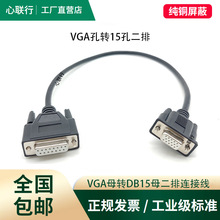 ���� VGA�DDB15�B�Ӿ�15�������D15�׃��Ŵ����D�K��PLC���̾�