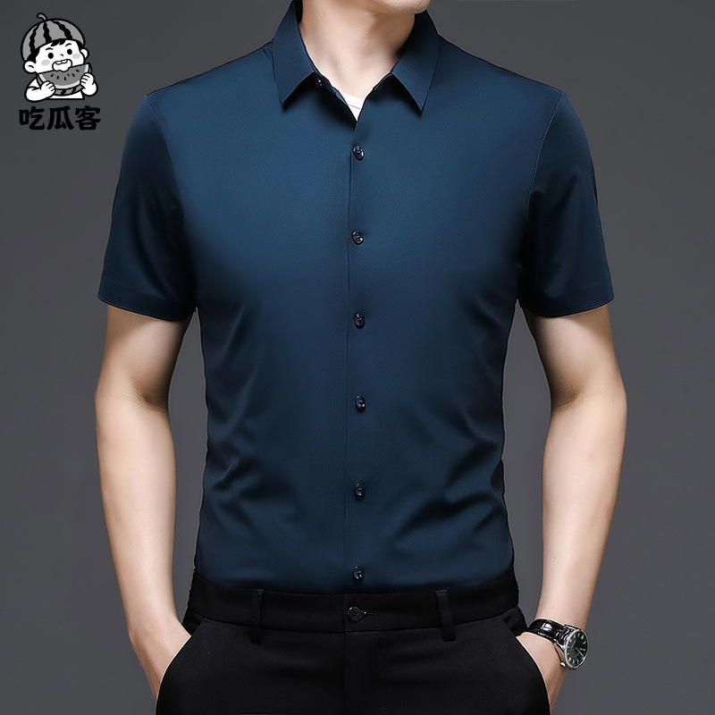 Factory Store Ice Silk Short-Sleeved Shirt Men's Summer New Thin Seamless Drape Half-Sleeved Men's Shirt Summer Wear