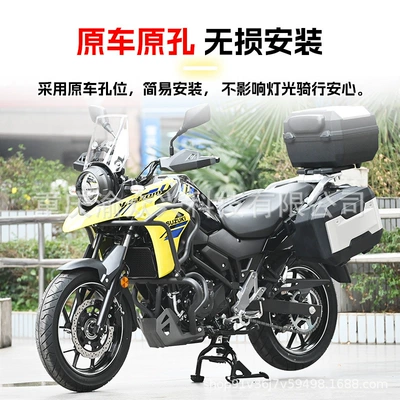Suitable for Haojue Suzuki: Motorcycle bumper