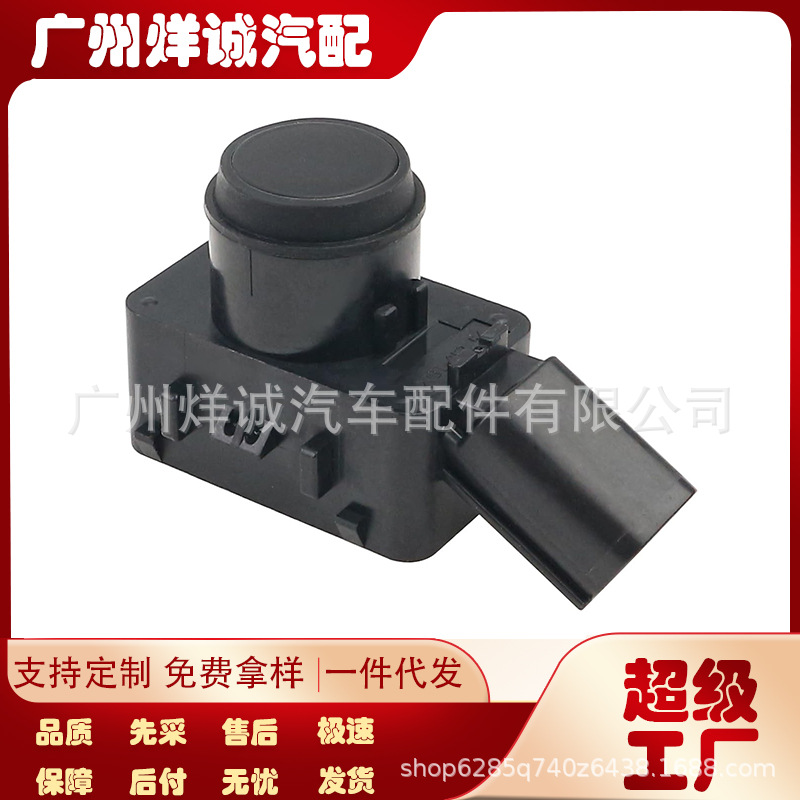 Parking sensor ultrasonic radar electric eye 8934150080C0 89341-50080-C0