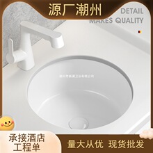 �մ�̨����Ƕ��ʽˮ��ϴ����ϴ�C��̨��A��С̖�մ�����ϴĘ��