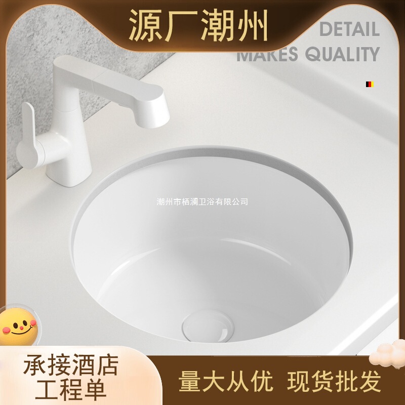 Ceramic Undercounter Basin Embedded Sink Wash Basin Washing Machine Counter Basin Round Small Ceramic Basin Wash Basin Ceramic Undercounter Basin Embedded Sink Wash Basin Washing Machine Counter Basin Round Small Ceramic Basin Wash Basin