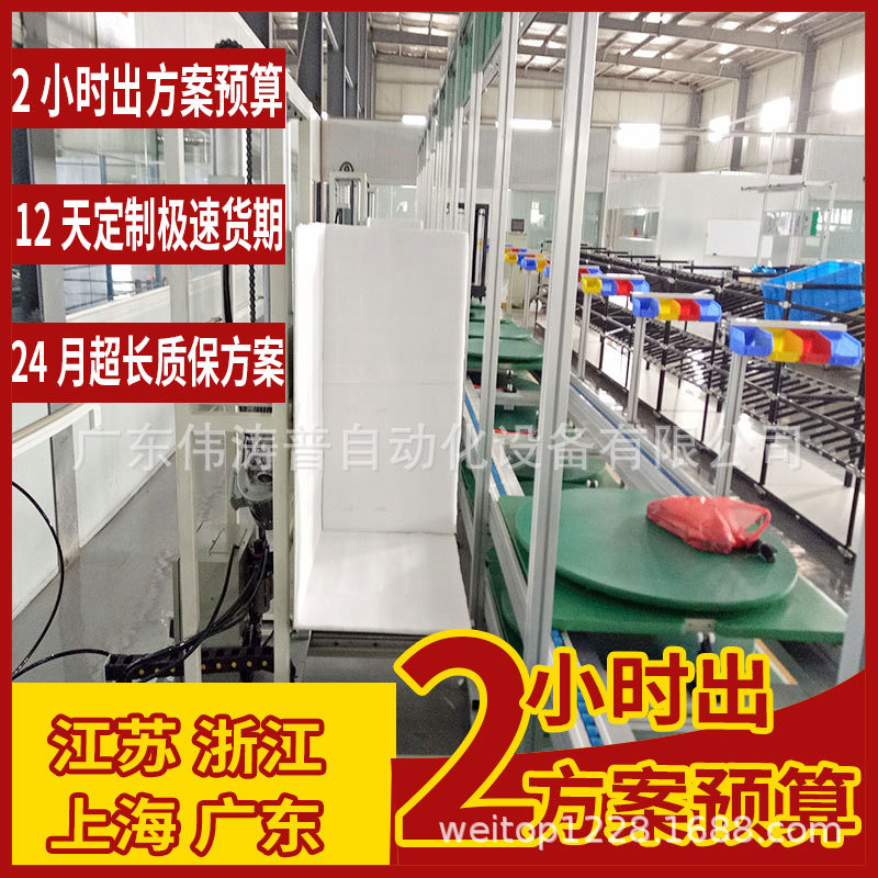 肇庆批发定作防腐风冷螺杆满液冷水机组装流水线 带测试位装配线