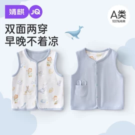 连身衣、爬服;孕妇裤;童套装