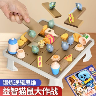 Настольная игра «Кошки-мышки» логика для детей