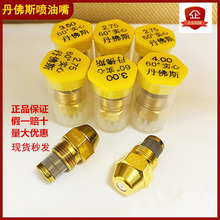 ������偠tȼ�����ͻ���߇��^�~����danfoss45��60&deg;80&deg;ֱ�N