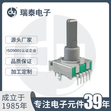 厂家批发 编码开关EC16富士FUJI开关数控波段开关下单先咨询