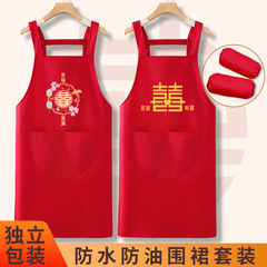 围裙结婚专用防水防油套袖喜庆红色帮忙批发喜宴背带定制logo印字