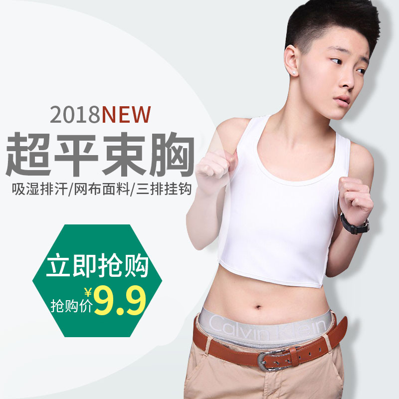 Les TT corsé sujetador de pecho corto tres filas de ganchos corsé sin vendaje, absorción de humedad y transpiración