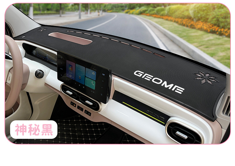 Suitable for panda carding instrument panel anti-slip mat light-proof mat interior modification mini car decoration supplies central control