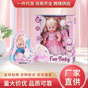 Кукла из ПВХ с рюкзаком переодевание для сюжетно-ролевых игр