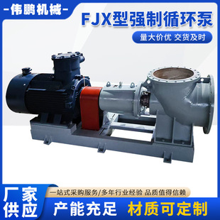 ����FJX�͏���ѭ�h�íh�������O�������|�����S�ҹ���׃�lѭ�h��