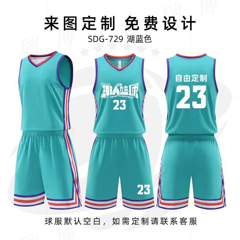 バスケットボール服セットのバスケットボールのトレーニング服学校チームの試合のユニホームのオーダーメイドの速乾の通気性のユニホームの子供のバスケットボール|undefined