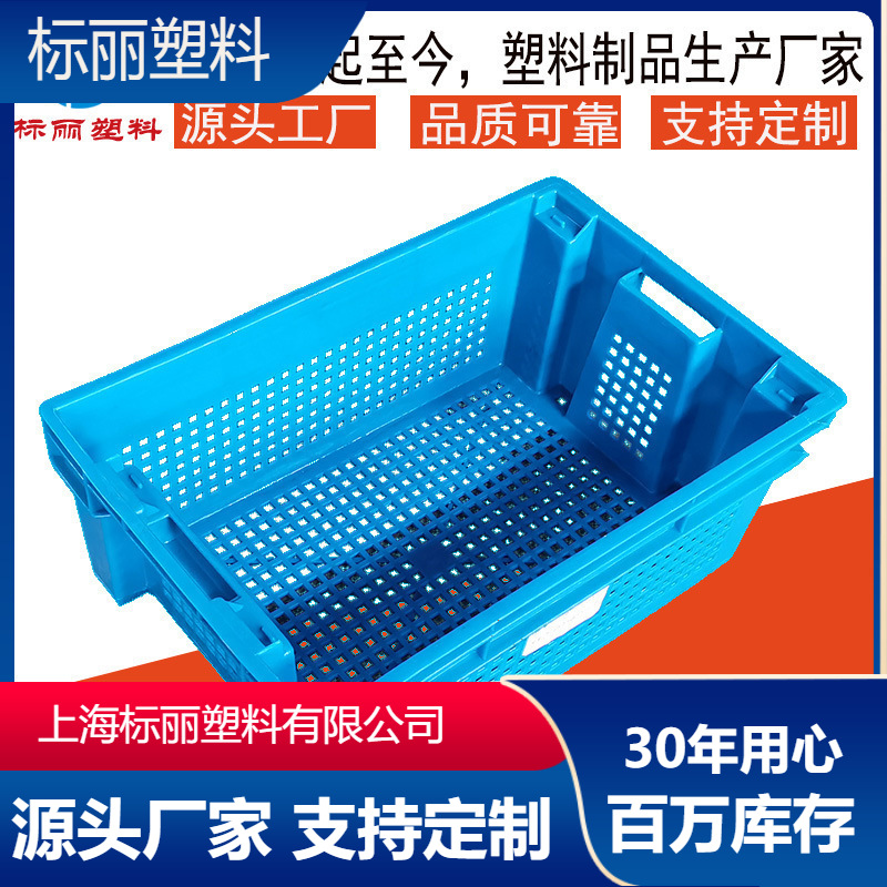 厂家直销  蓝色绿色全新料1#2#错位筐套叠筐蔬菜筐 塑料错位筐