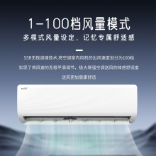 新飞空调壁挂式1.5P冷暖一级能效变频省电家装20平推荐自清洁变频