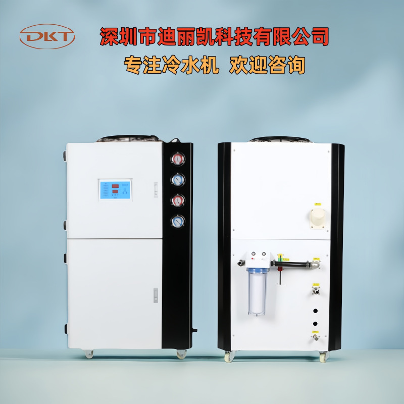 厂家工厂降温制冷机智能20P风冷式水冷机模具控温冷冻机注塑工业