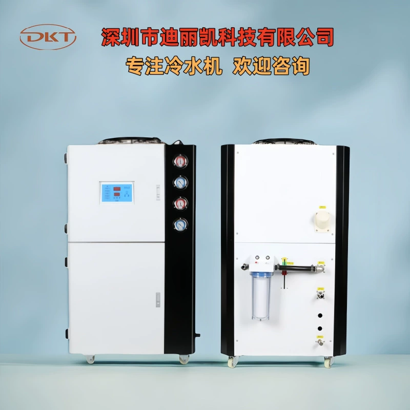 Производитель Завод Охлаждающий холодильник Smart 20P водяного охлаждения с воздушным охлаждением пресс-формы с контролируемым температурным холодильником литья под давлением промышленности