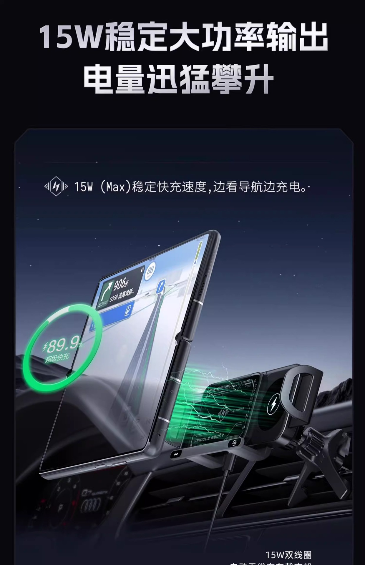 Folding Screen Car Phone Holder Air Vent Wireless Charger