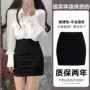弹力显瘦高腰包臀半身裙