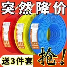 ������ȼ���˼��~BVR1/1.5/2.5/4/6ƽ������~оܛ���齭늾���|