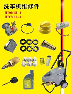 �P�Y����HD6/15-4�S��HD7/11ϴ܇�C��������_�P�ͷ�ˮ���y�T